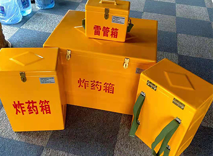 万冲镇玻璃钢（雷管）炸药箱
