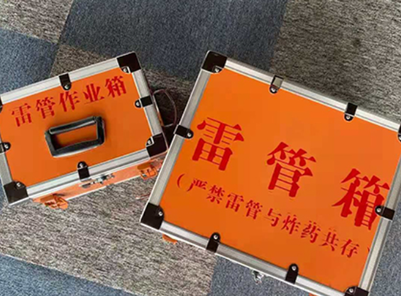万冲镇中国爆破器材行业协会关于民爆行业团体标准的声明