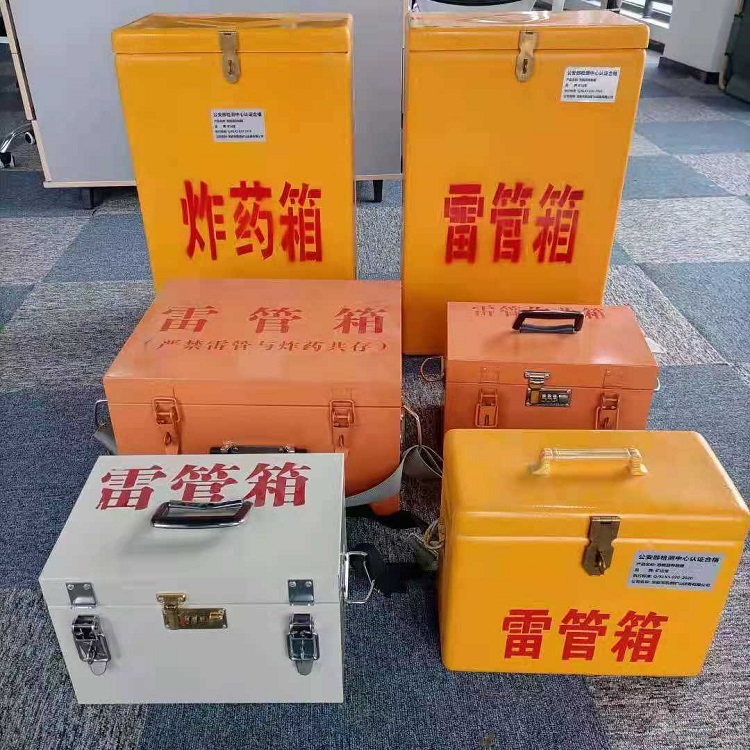 万冲镇雷管炸药箱常用材质解析：安全与适配性的双重考量